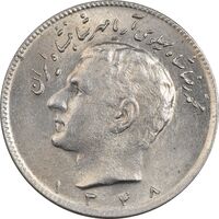 سکه 10 ریال 1348 - AU58 - محمد رضا شاه