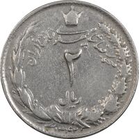 سکه 2 ریال 1342 - VF35 - محمد رضا شاه