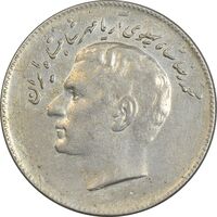 سکه 10 ریال 1348 فائو - EF45 - محمد رضا شاه