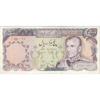 اسکناس 5000 ریال (یگانه - مهران) - تک - VF30 - محمد رضا شاه