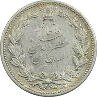 سکه 5000 دینار 1320 خطی - AU58 - مظفرالدین شاه