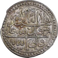 سکه نقره پولکی امام رضا (ع) 1313 - AU - مظفرالدین شاه