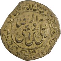 سکه پولکی برنز امام رضا (ع) 1310 - EF - ناصرالدین شاه