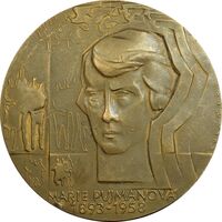 مدال بزرگداشت نویسنده ماری پوژمانوا - AU - جمهوری چک