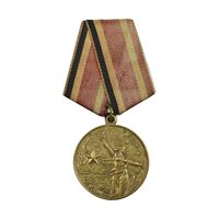 مدال 30 سال پیروزی در جنگ بزرگ داخلی - AU - اتحاد جماهیر شوروی