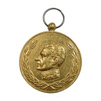 مدال آویزی 2500 سال شاهنشاهی ایران - AU - محمد رضا شاه