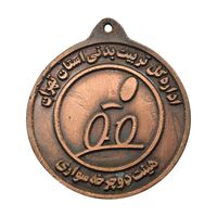 مدال دوچرخه سواری تهران - AU - جمهوری اسلامی