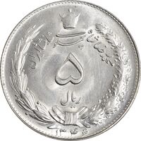 سکه 5 ریال 1346 - MS64 - محمد رضا شاه