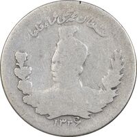 سکه 500 دینار 1326 تصویری - 6 بزرگ - VF30 - محمد علی شاه