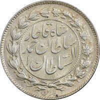 سکه 500 دینار 1330 خطی - MS62 - احمد شاه
