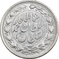 سکه 1000 دینار 1330 خطی - سایز بزرگ - MS62 - احمد شاه