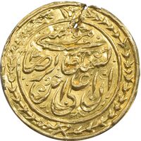 سکه طلا پولکی امام رضا (ع) - EF - مظفرالدین شاه
