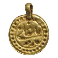 سکه طلا پولکی امام علی (ع) - EF - ناصرالدین شاه