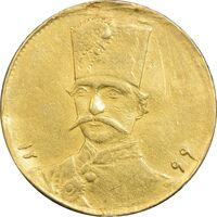 سکه طلا 5000 دینار 1299 تصویری - AU - ناصرالدین شاه