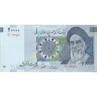 اسکناس 20000 ریال (حسینی - شیبانی) تصویر بزرگ - امضا بزرگ - تک - UNC63 - جمهوری اسلامی