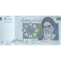 اسکناس 20000 ریال (مظاهری - شیبانی) - تک - UNC63 - جمهوری اسلامی