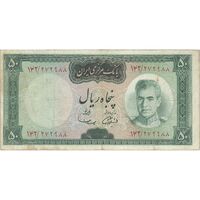 اسکناس 50 ریال (آموزگار - سمیعی) - تک - VF30 - محمد رضا شاه