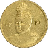 سکه طلا 5000 دینار 1342 تصویری - MS62 - احمد شاه