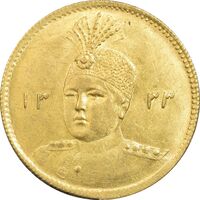سکه طلا 5000 دینار 1333 تصویری - MS63 - احمد شاه