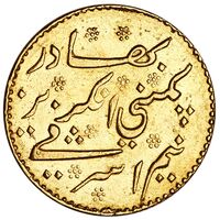 سکه 1/2 ماهور جرج سوم