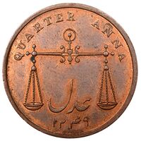 سکه 1/4 آنه ویلیام چهارم