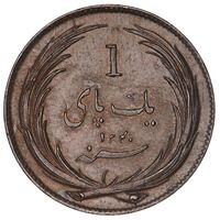 سکه 1 پای جرج چهارم