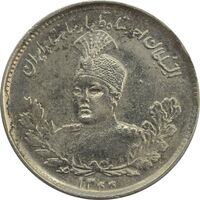سکه 1000 دینار 1344 (تاریخ کوچک) - EF45 - احمد شاه