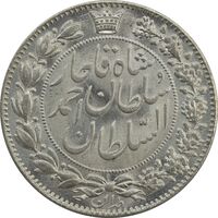 سکه 2000 دینار 1330 خطی (شیر متفاوت) - MS65 - احمد شاه