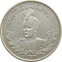 سکه 2000 دینار 1334 تصویری (چرخش 100 درجه) - VF30 - احمد شاه