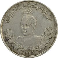 سکه 2000 دینار 1334 تصویری (4 تاریخ روی پاپیون) - VF30 - احمد شاه