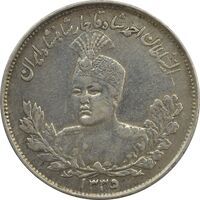 سکه 2000 دینار 1335 تصویری (نقطه اضافه پشت سکه) - EF40 - احمد شاه