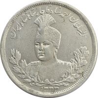 سکه 5000 دینار 1333 تصویری (چرخش 50 درجه) - VF35 - احمد شاه