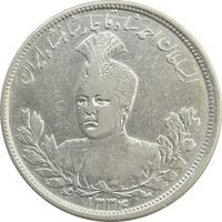 سکه 5000 دینار 1334 تصویری (چرخش 130 درجه) - VF25 - احمد شاه