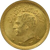 سکه طلا ربع پهلوی 1339 - MS63 - محمد رضا شاه