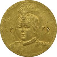 سکه طلا 5000 دینار 1337 تصویری - AU - احمد شاه