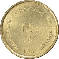 سکه 250 ریال 1387 - کتابخانه فیضیه - MS63 - جمهوری اسلامی