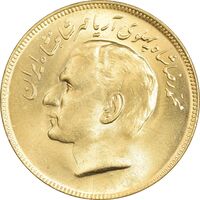 سکه 20 ریال 1353 بازی های آسیایی - طلایی - MS63 - محمد رضا شاه