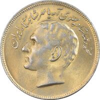 سکه 20 ریال 1353 بازی های آسیایی - طلایی - AU50 - محمد رضا شاه