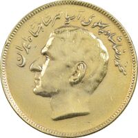 سکه 20 ریال 1357 فائو - روستایی - طلایی - EF45 - محمد رضا شاه