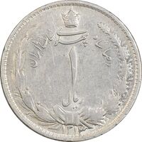 سکه 1 ریال 1313 - VF35 - رضا شاه