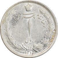 سکه 1 ریال 1312 - 2 تاریخ کوچک - MS61 - رضا شاه