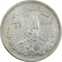 سکه 5000 دینار مولود همایونی 1322 - AU50 - مظفرالدین شاه