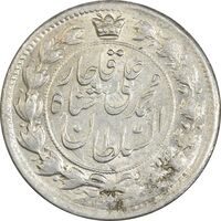 سکه 2 قران 1325 - AU58 - محمد علی شاه