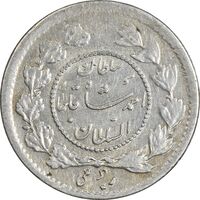 سکه ربعی 1334 دایره کوچک - AU50 - احمد شاه