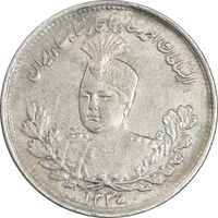 سکه 1000 دینار 1335 تصویری - EF45 - احمد شاه