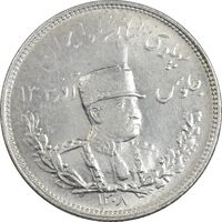 سکه 2000 دینار 1308 تصویری - چرخش 45 درجه - MS62 - رضا شاه