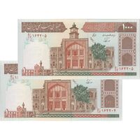 اسکناس 1000 ریال (نوربخش - عادلی) امضاء کوچک - شماره بزرگ - جفت - UNC64 - جمهوری اسلامی