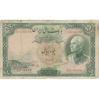 اسکناس 50 ریال پشت فارسی - شماره لاتین - بدون مهر - تک - F12 - رضا شاه