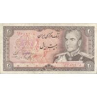 اسکناس 20 ریال (یگانه - خوش کیش) - تک - VF30 - محمد رضا شاه