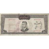 اسکناس 500 ریال 1341 - تک - F15 - محمد رضا شاه